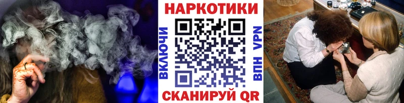 Купить закладку Киреевск Канабис  Кокаин  ГАШ  Меф 