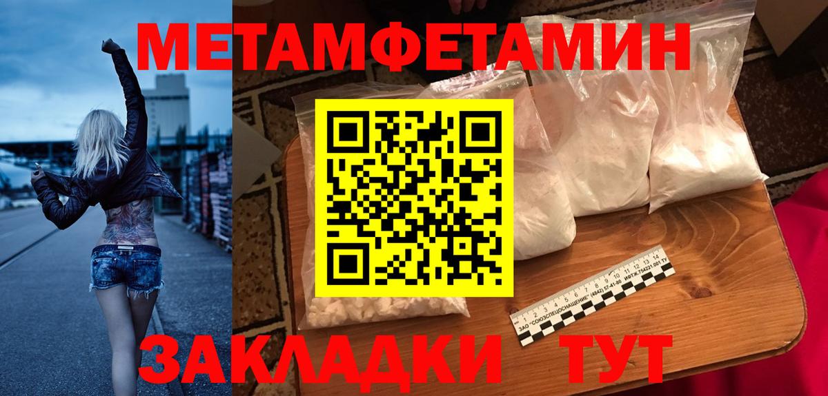 Киреевск  Amphetamine Розовый  АМФ  Вход с VPN 