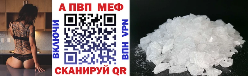 Alpha-PVP VHQ  купить   Киреевск 