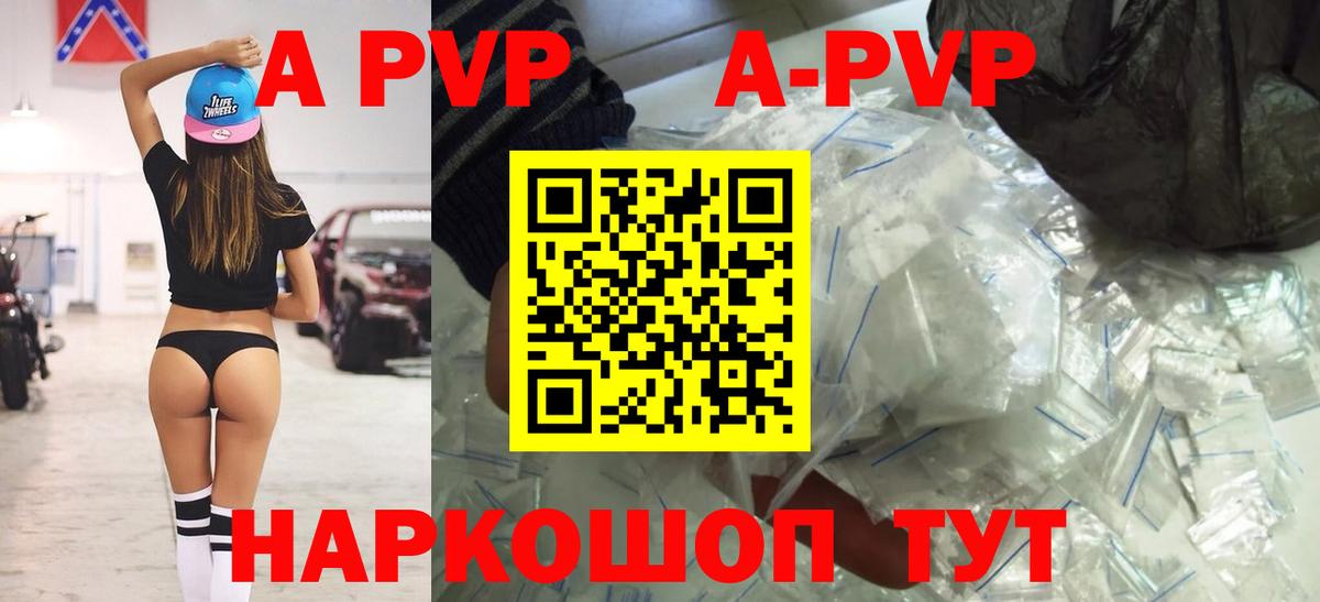 APVP СК Киреевск