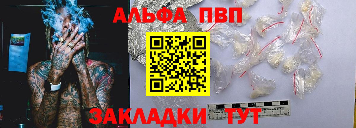  COCAIN Киреевск