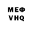 А ПВП VHQ Isaak Hyde