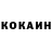 Кетамин VHQ Marina Mizinets