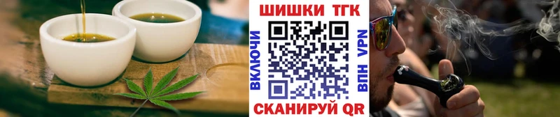 мориарти официальный сайт  Киреевск  Печенье с ТГК марихуана 