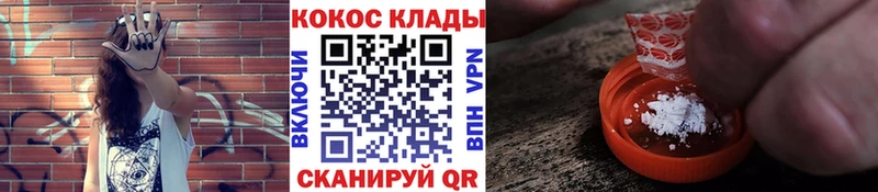 КОКАИН FishScale Киреевск