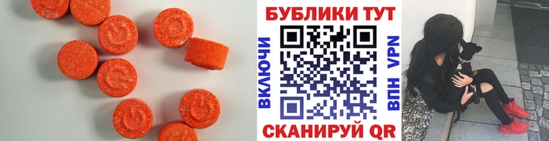Ecstasy 99%  Киреевск 