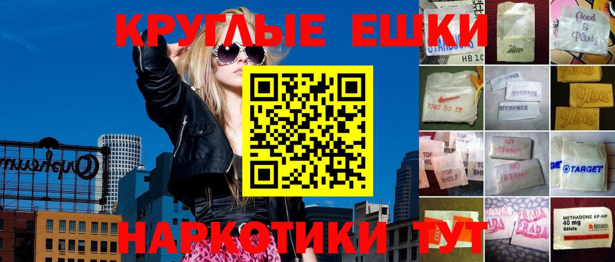 Экстази  Экстази таблы  Вход с VPN  Киреевск 