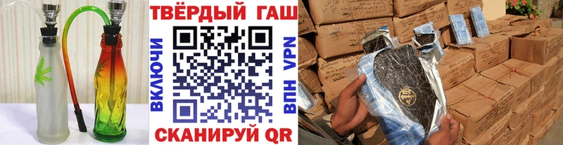 ГАШИШ убойный  Киреевск 