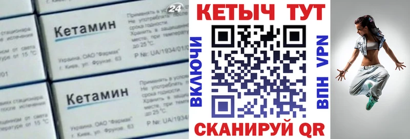 blacksprut ссылка  закладки  Киреевск  Кетамин ketamine 