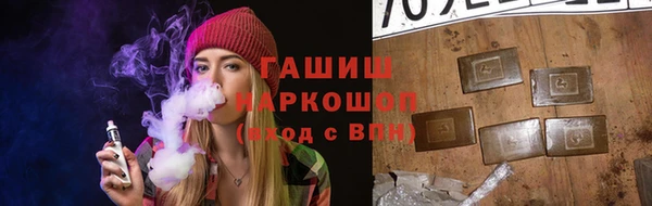 шишки Алзамай