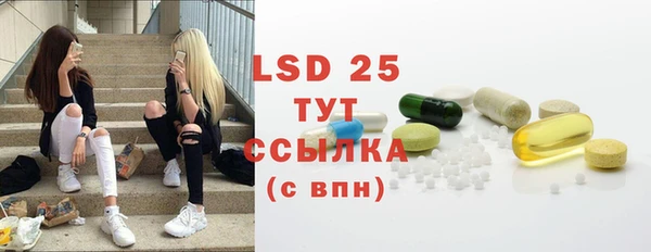 трава Алексеевка