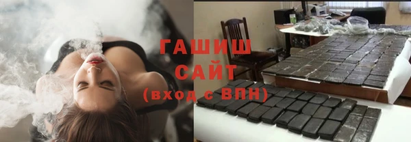 шишки Алзамай