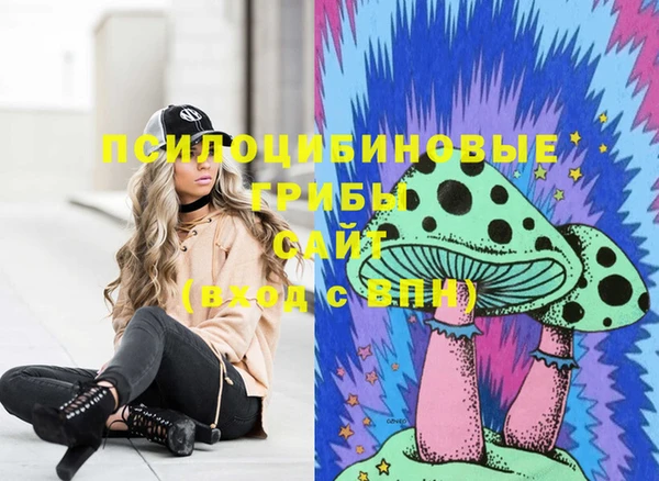 трава Алексеевка