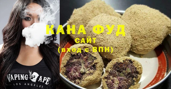 трава Алексеевка