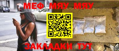 дурь Севастополь
