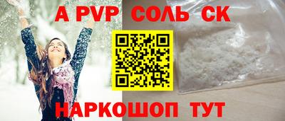дурь Севастополь