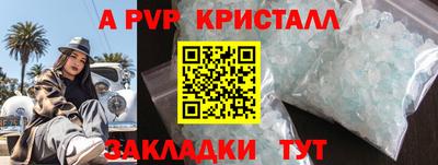 стаф Свободный