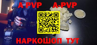 спиды Северобайкальск