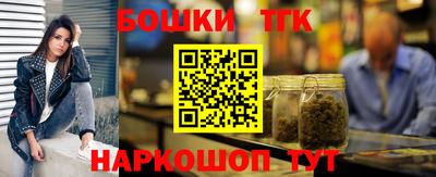 спиды Северобайкальск