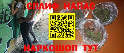 спиды Северобайкальск