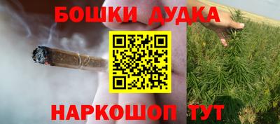 дурь Севастополь