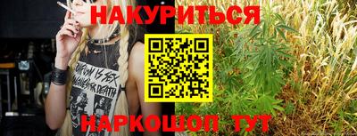 спиды Северобайкальск