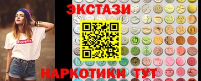 ешки Сланцы