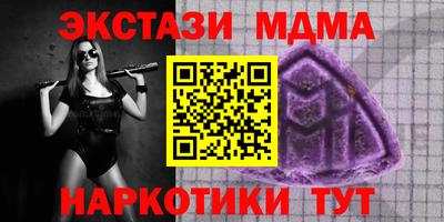 спиды Северобайкальск