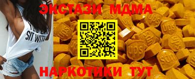 дурь Севастополь