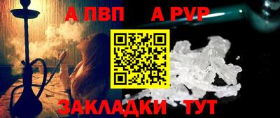 стаф Свободный