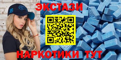 марихуана Славгород