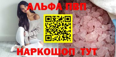 дурь Севастополь