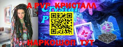 дурь Севастополь