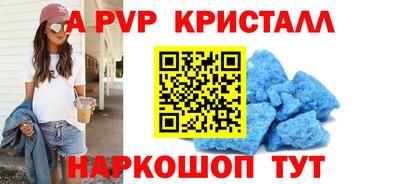 спиды Северобайкальск