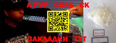 дурь Севастополь