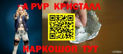 спиды Северобайкальск