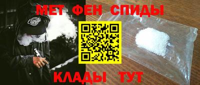 спиды Северобайкальск