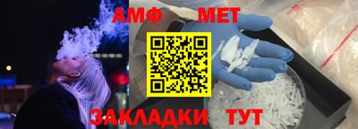 стаф Свободный