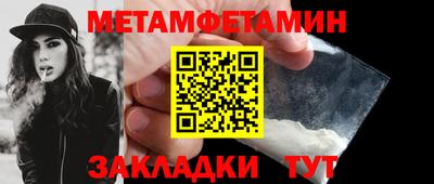 спиды Северобайкальск