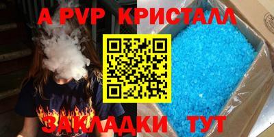 дурь Севастополь