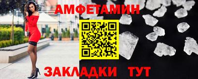 спиды Северобайкальск