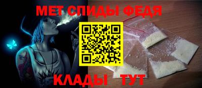 спиды Северобайкальск