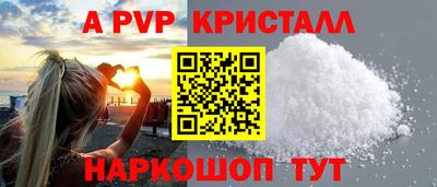 дурь Севастополь