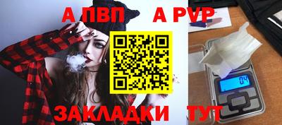 дурь Севастополь