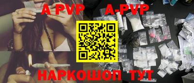 дурь Севастополь
