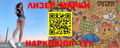 дурь Севастополь