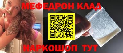 спиды Северобайкальск