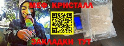 спиды Северобайкальск