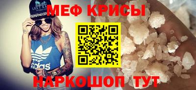 дурь Севастополь