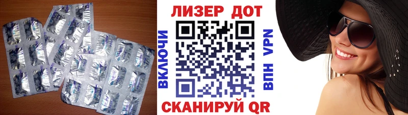 ЛСД экстази ecstasy  KRAKEN вход  Киреевск  наркошоп 